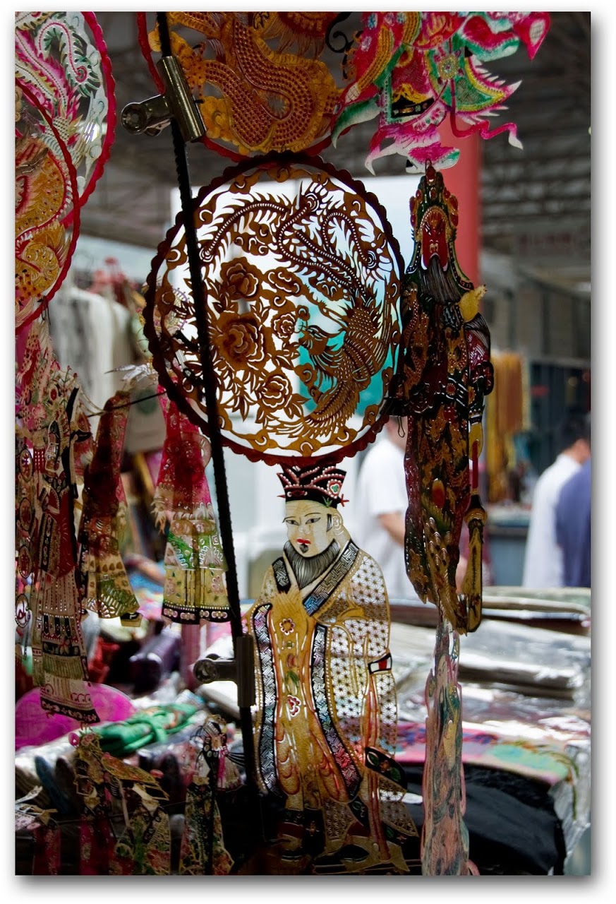 Leather puppets Panjiayuan market